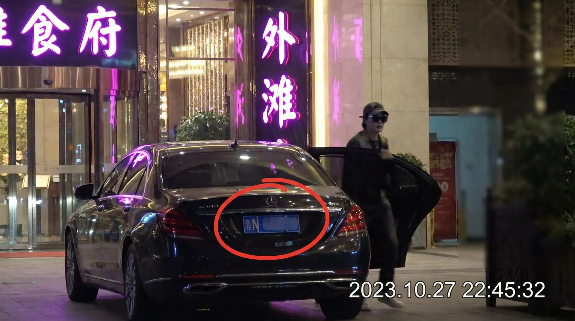 永久免费va视频-无限观看|高清影视资源|官方推荐 - 某明星深夜现身高档餐厅被拍